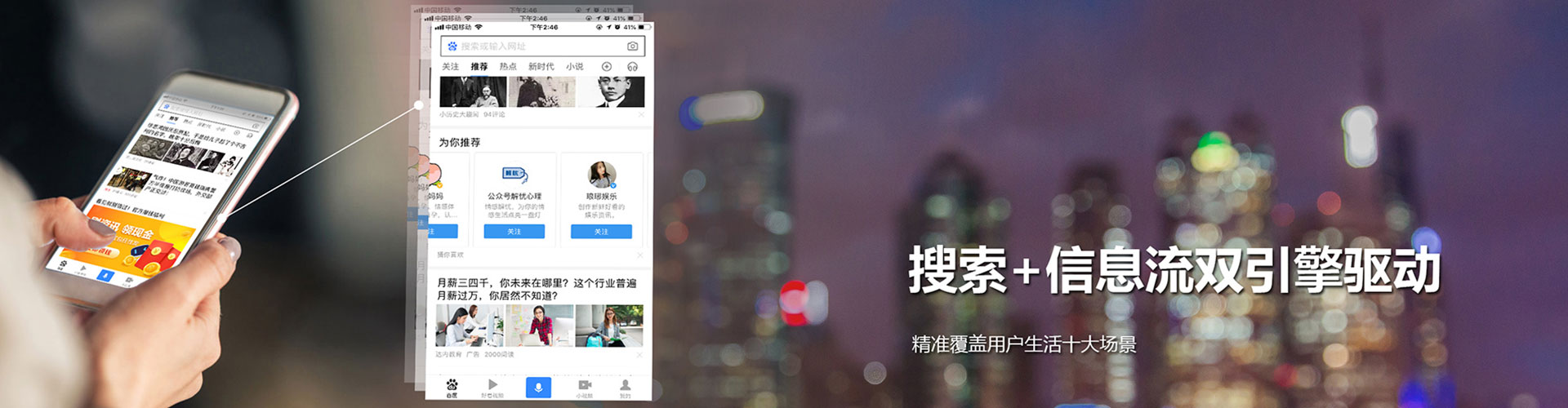 海丰sem优化