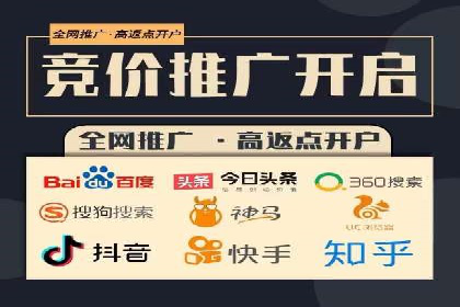 深度解析：sem优化托管如何助力企业网络营销