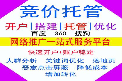 SEM运营实战：案例分析如何提升品牌口碑