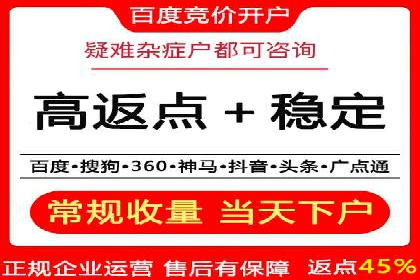 微信信息流社交传播案例分析
