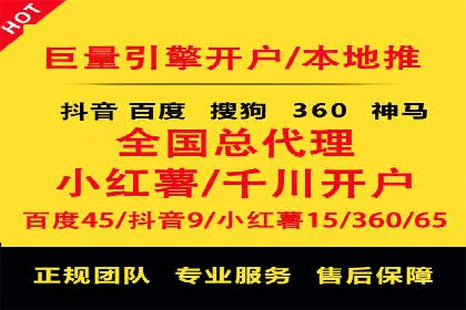 百度竞价推广运营策略调整：企业增长的新动力